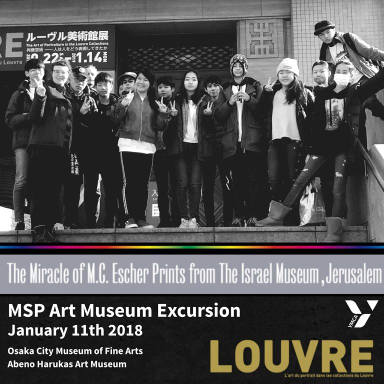 MSP Art Museum Excursion