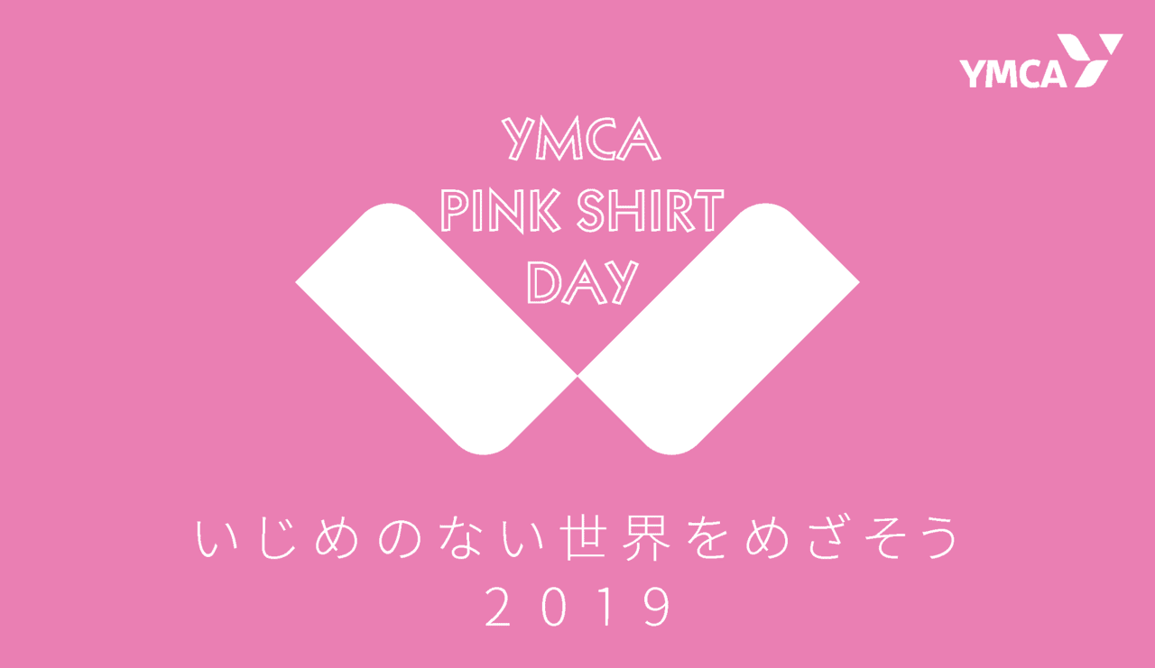 Pink Shirt Day 2019