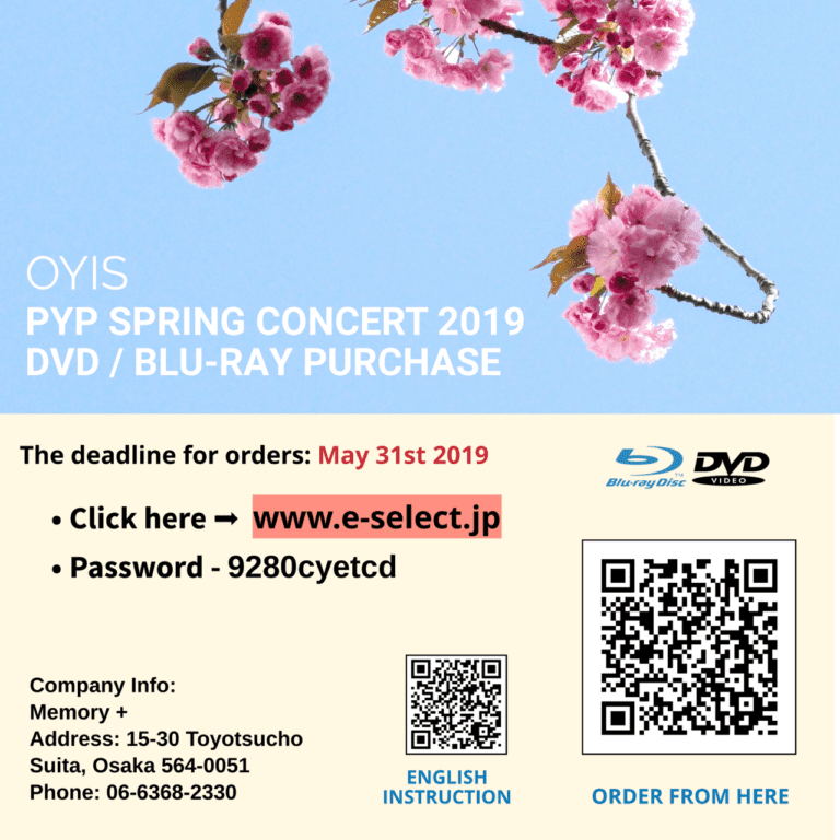 Spring Concert 2019 DVD/Blu-ray