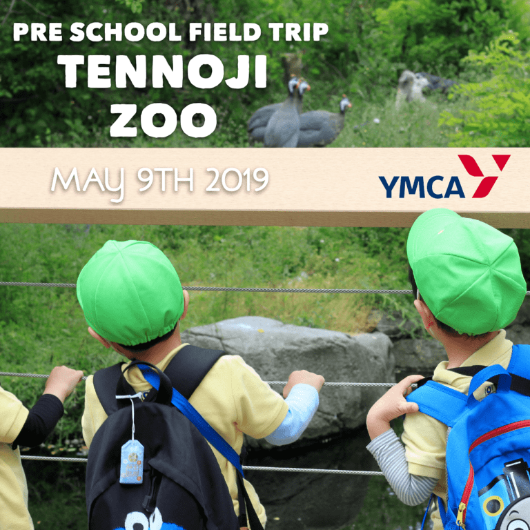 Preschool Fieldtrip to Tennouji Zoo