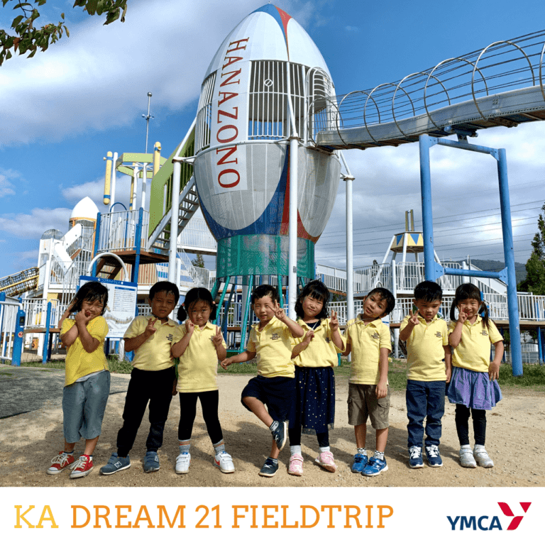 KA Dream 21 Field Trip