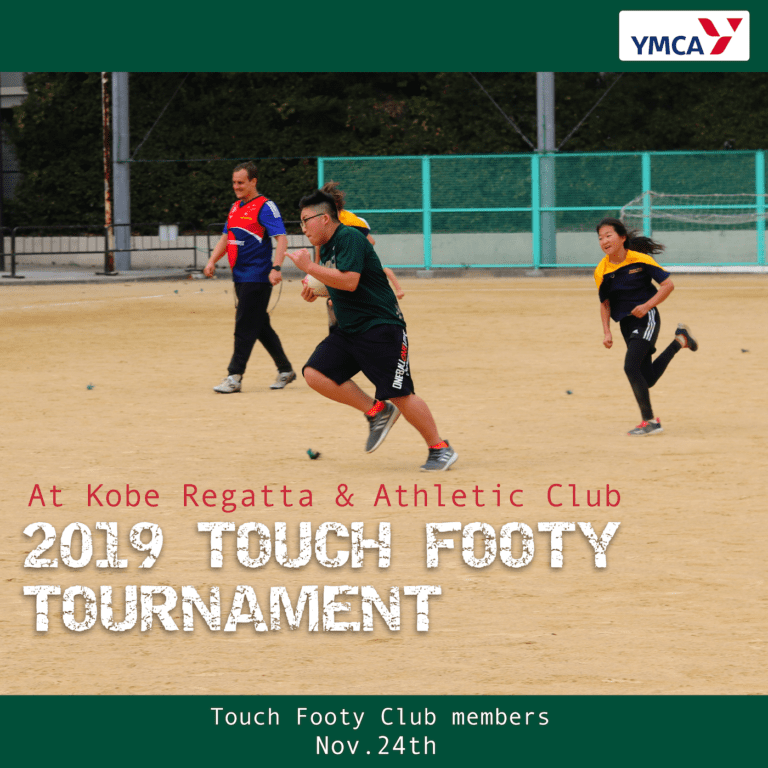 Touch Footy Club Tournament 2019